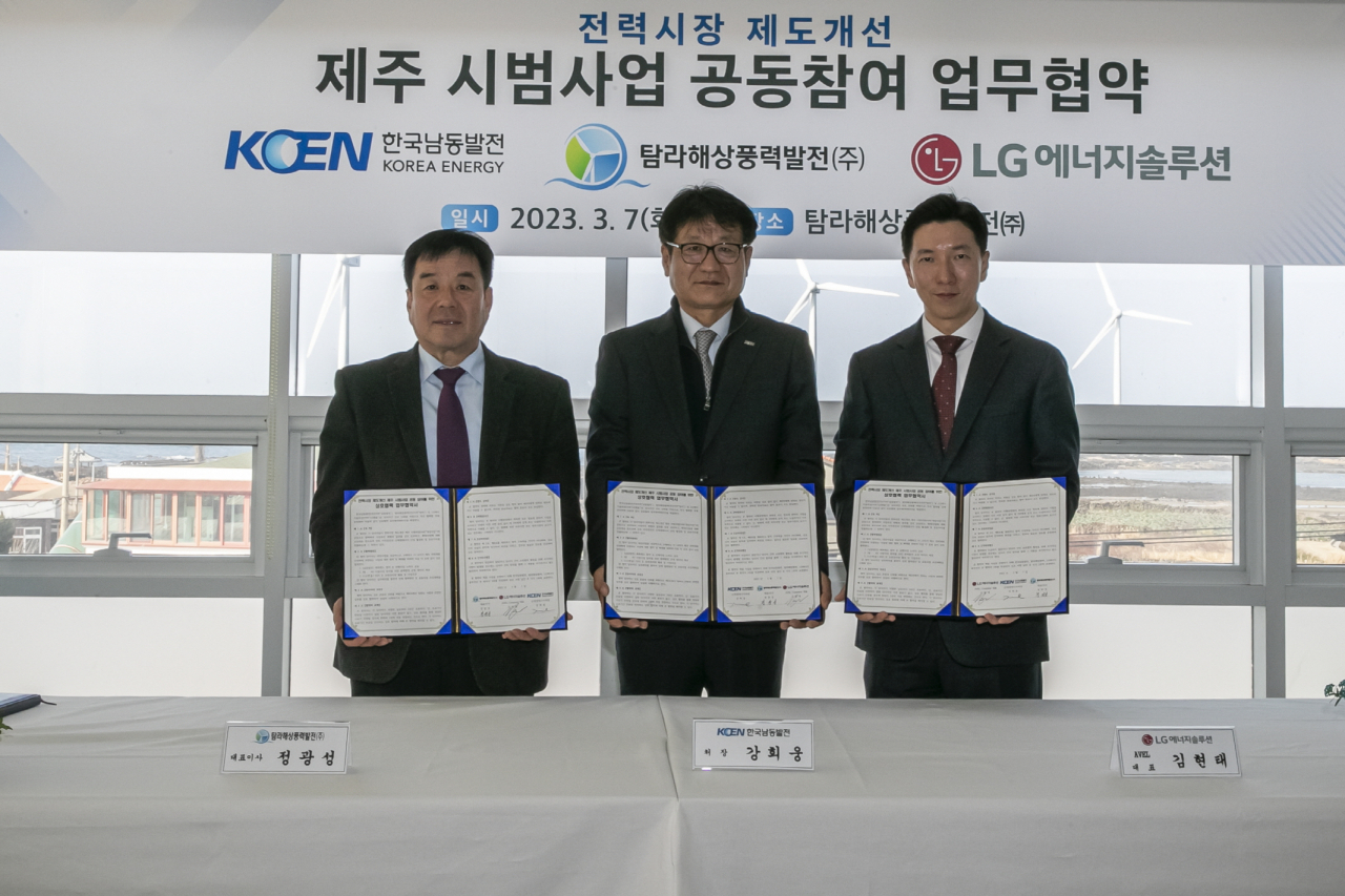 정광성(왼쪽부터) 탐라해상풍력발전 대표, 강희웅 한국남동발전 신재생에너지처장, 김현태 LG에너지솔루션 에이블 대표. [LG에너지솔루션 제공]