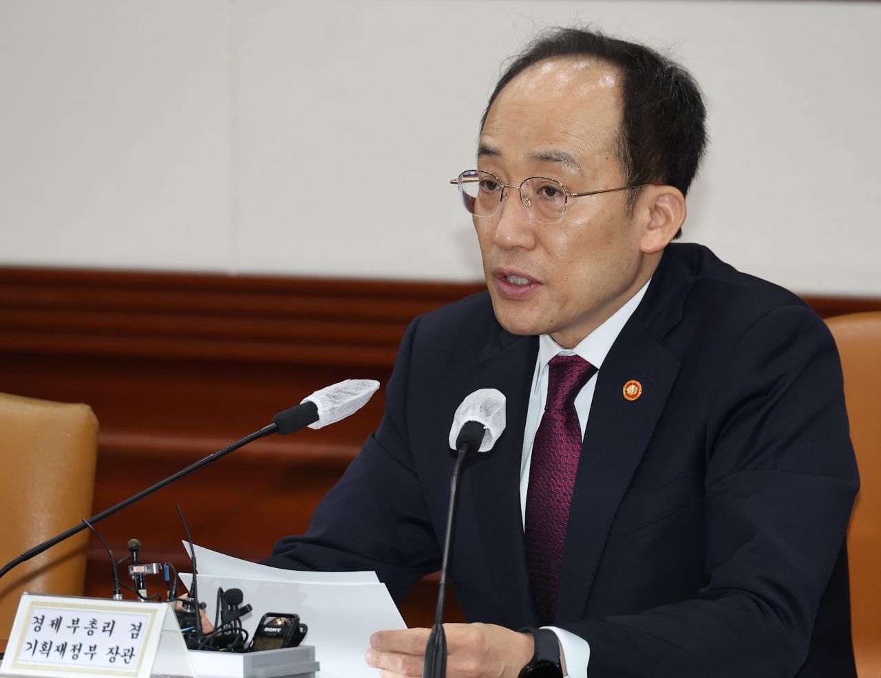 추경호 경제부총리 겸 기획재정부 장관이 8일 정부서울청사에서 열린 비상경제장관회의를 주재하고 있다. [연합]