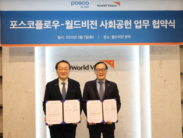 김광수(오른쪽) 포스코플로우 김광수 사장이 조명환 월드비전 회장과 7일 업무협약 체결하고, 기념사진을 촬영하고 있다. [포스코플로우 제공]