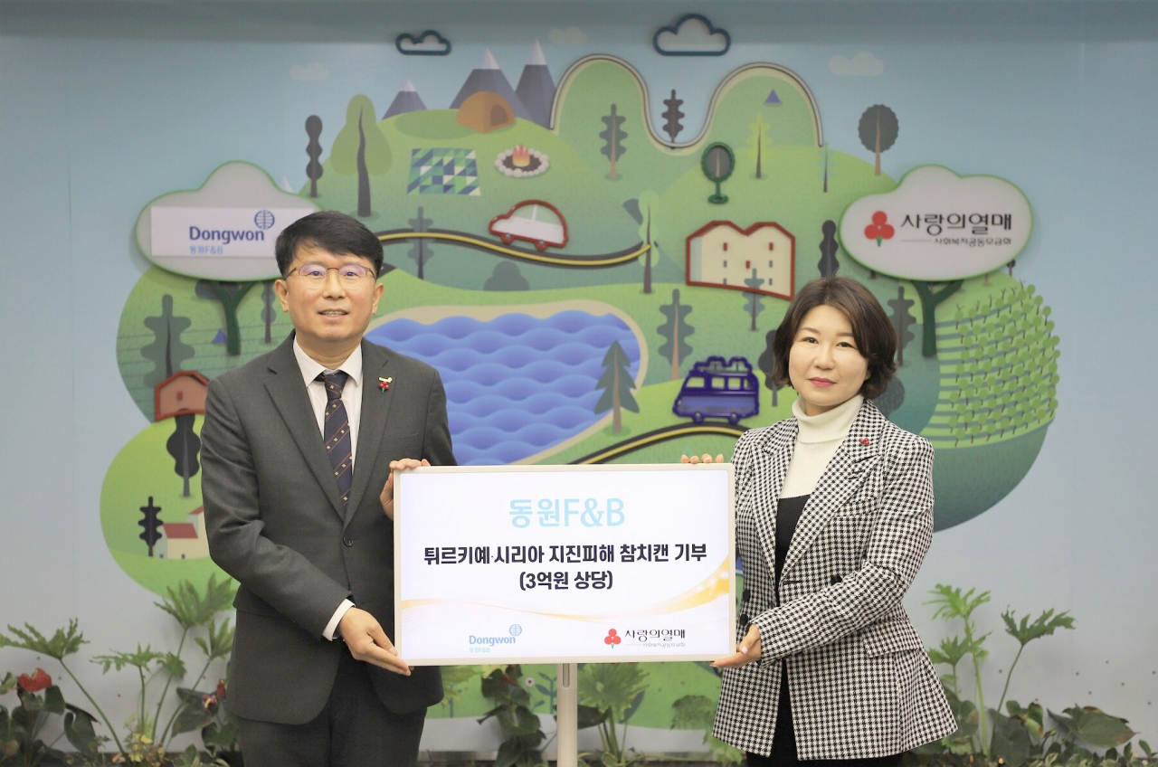 동원F&B의 참치캔 기부식