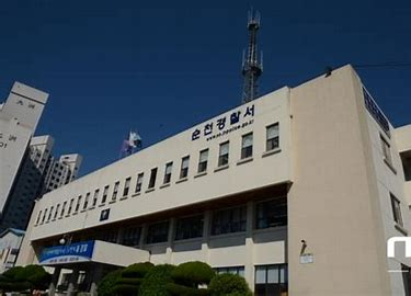 순천경찰서