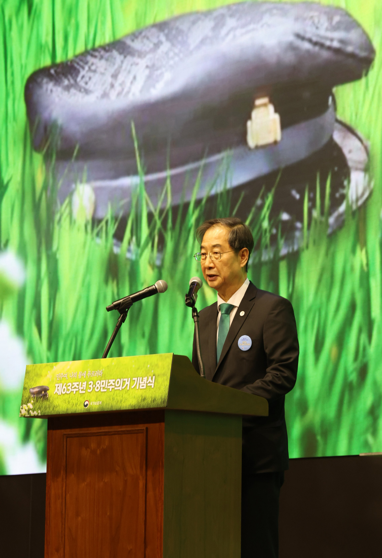 한덕수 국무총리가 8일 오전 대전컨벤션센터에서 열린 3·8 민주의거 기념식에 참석해 기념사하고 있다. [연합]