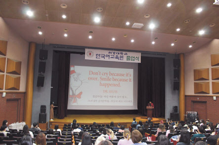 서울 대흥동 서강대에서 한국어교육원 ‘봄학기 2022년도 졸업식’이 진행되고 있다. [서강대 제공]