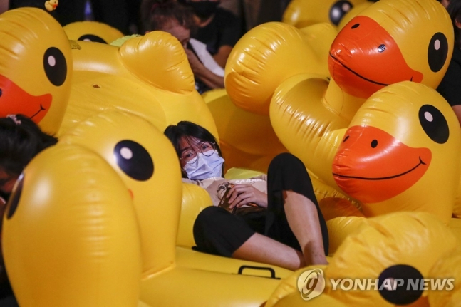 2020년 태국 반정부 시위 [연합]