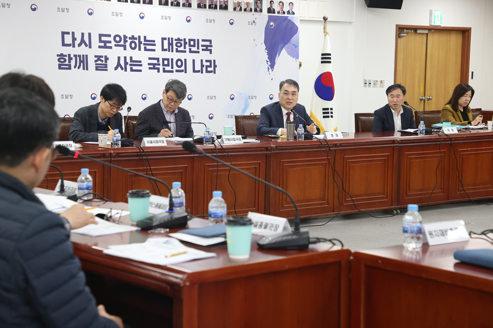 조달청은 8일 정부대전청사에서 이종옥 조달청장(가운데)과 관계부서장이 참석한 가운데 제2회 ‘공공조달 혁신방안’ 이행점검회의를 개최했다.
