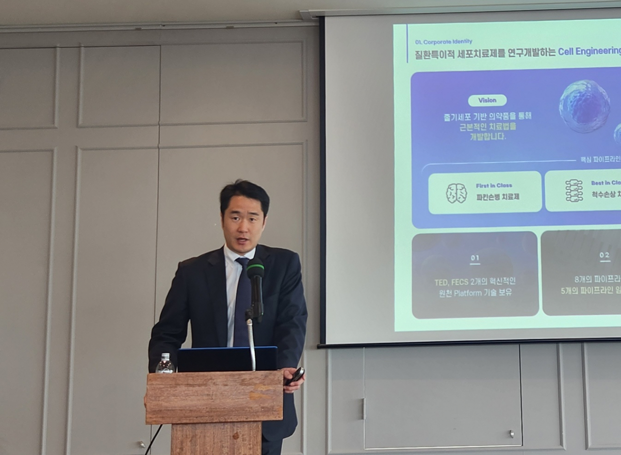 강세일 에스바이오메딕스 대표이사가 8일 서울 여의도에서 IPO(기업공개) 기자간담회를 열고 상장 후 계획과 포부를 밝히고 있다. 권제인 기자.