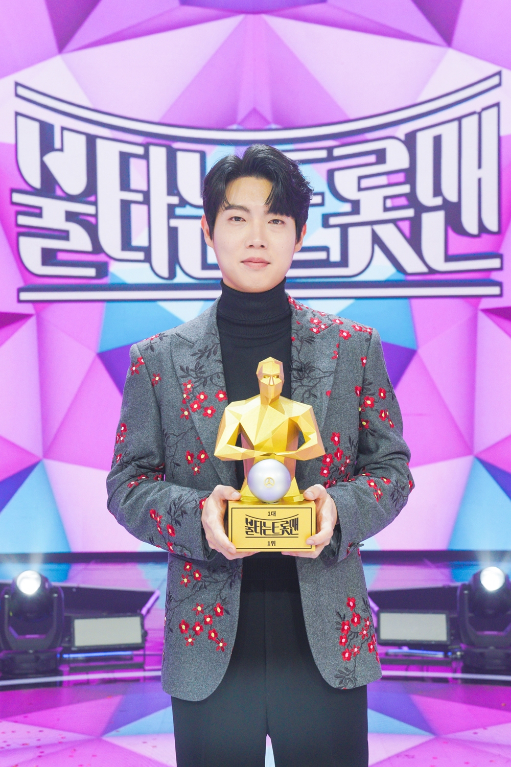 1대 트롯맨에 오른 손태진 [미스틱스토리 제공]