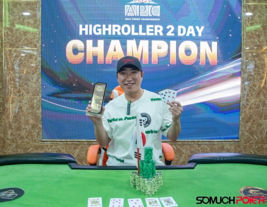 [페이스북 'Somuchpoker']