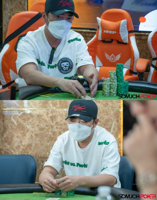 [페이스북 'Somuchpoker']