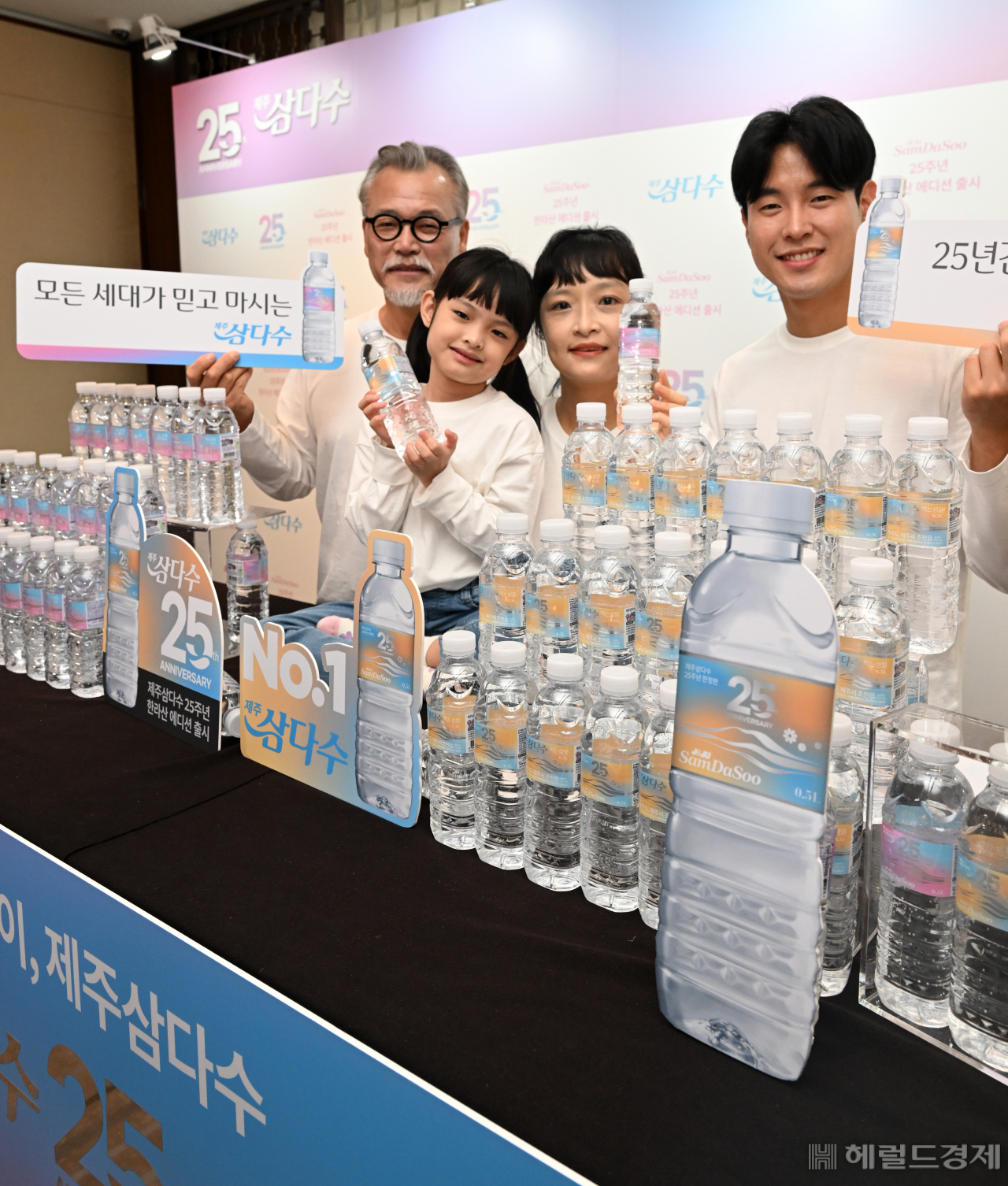 제주삼다수 25주년 기념 ‘한라산 에디션’ 출시 행사가 8일 서울 중구 웨스틴 조선 서울에서 열렸다. 모델들이 제품을 선보이고 있다. 임세준 기자