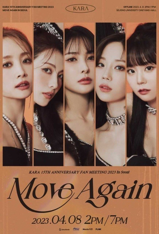 (Credit: RBW Entertainment/DSP Media)