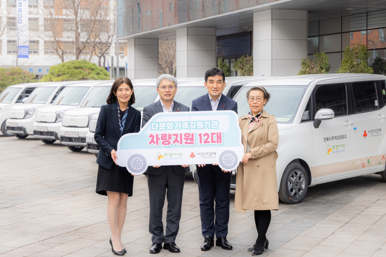 윤희성 수출입은행장이 8일 오후 수은 여의도 본점에서 황인식 사랑의열매 사무총장 및 김동준 전북이주여성상담소 소장과 만나 다문화가족 지원기관에 후원할 차량 12대를 전달했다. 김재화(왼쪽부터) 수은 ESG경영부장, 윤희성 수은 행장, 황인식 사랑의열매 사무총장, 김동준 전북이주여성상담소 소장.[수출입은행]