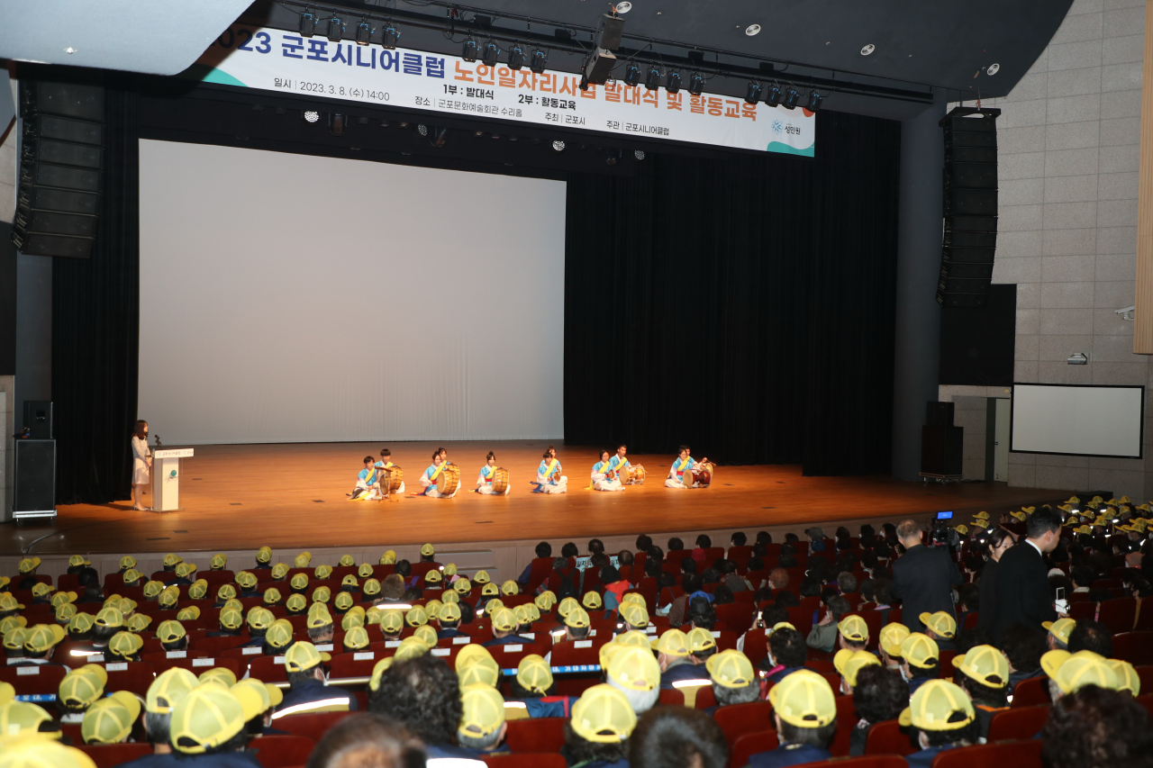 [군포시 제공]