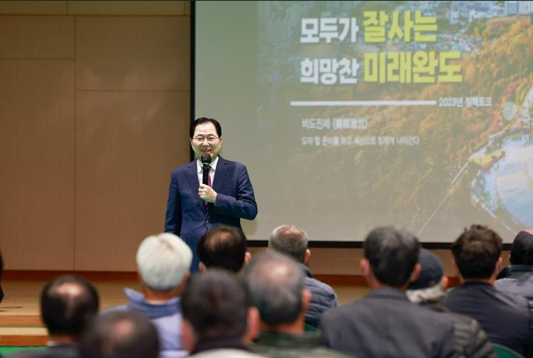 신우철 완도군수