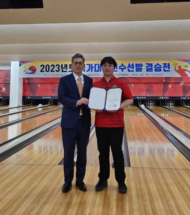 울산시 울주군청 볼링단 박경록 선수(오른쪽)가 지난 8일 경북 구미시에서 열린 ‘2023년도 국가대표선수 선발대회’에서 8위를 차지하고 국가대표에 발탁돼 기념사진을 찍고 있다. [사진=울주군]