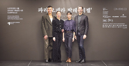 파리 오페라 발레단의 기욤 디옵(왼쪽부터), 도로테 질베르, 강호현, 호세 마르티네스 감독. [LG아트센터 서울 제공]