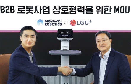 임장혁 (오른쪽) LG유플러스 기업신사업그룹장과 김민교 빅웨이브로보틱스 대표가 업무협약식에서 기념촬영을 하고 있다. [LG유플러스 제공]