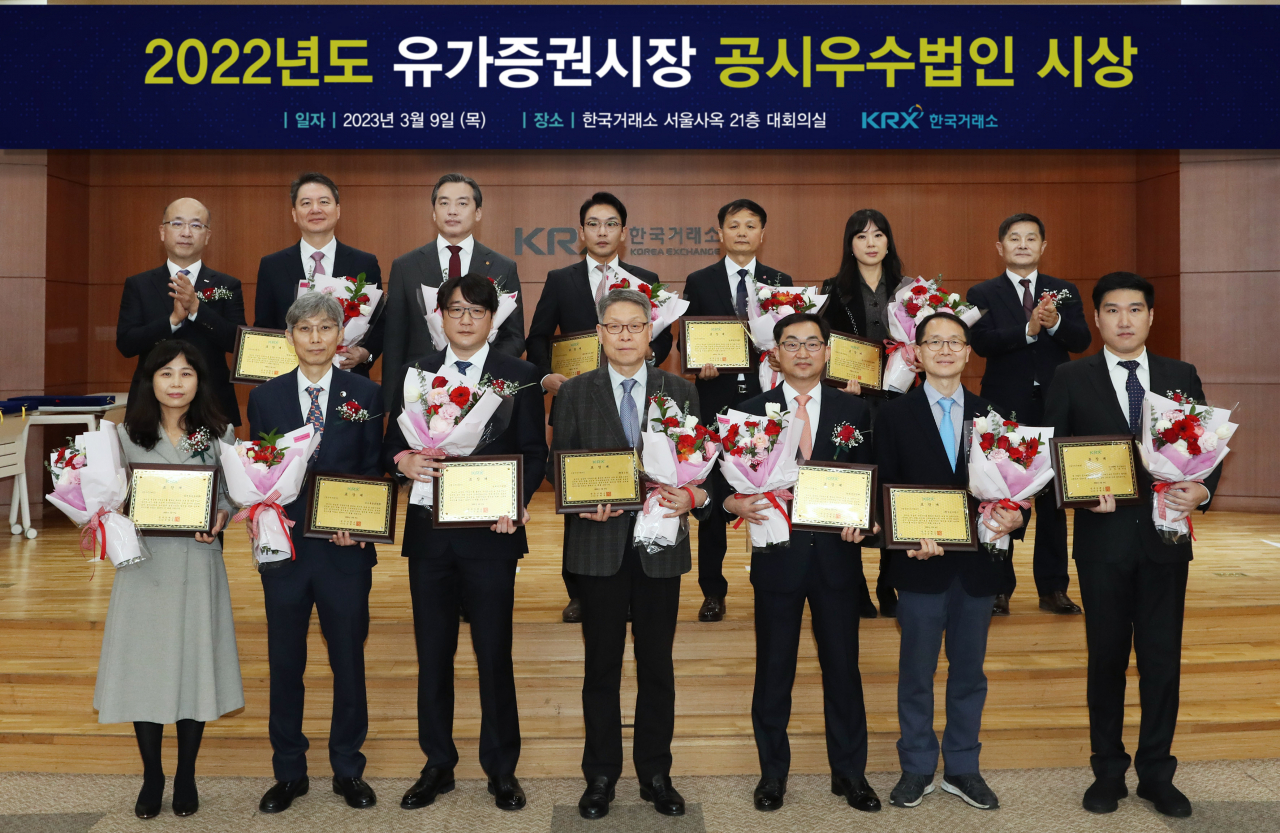 [한국거래소]