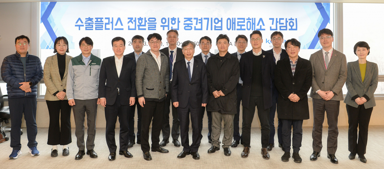 유정열(왼쪽 8번째) 코트라 사장과 전춘우(왼쪽 9번째) 코트라 중소중견기업본부장이 참석자들과 기념촬영을 하고 있다. [코트라 제공]