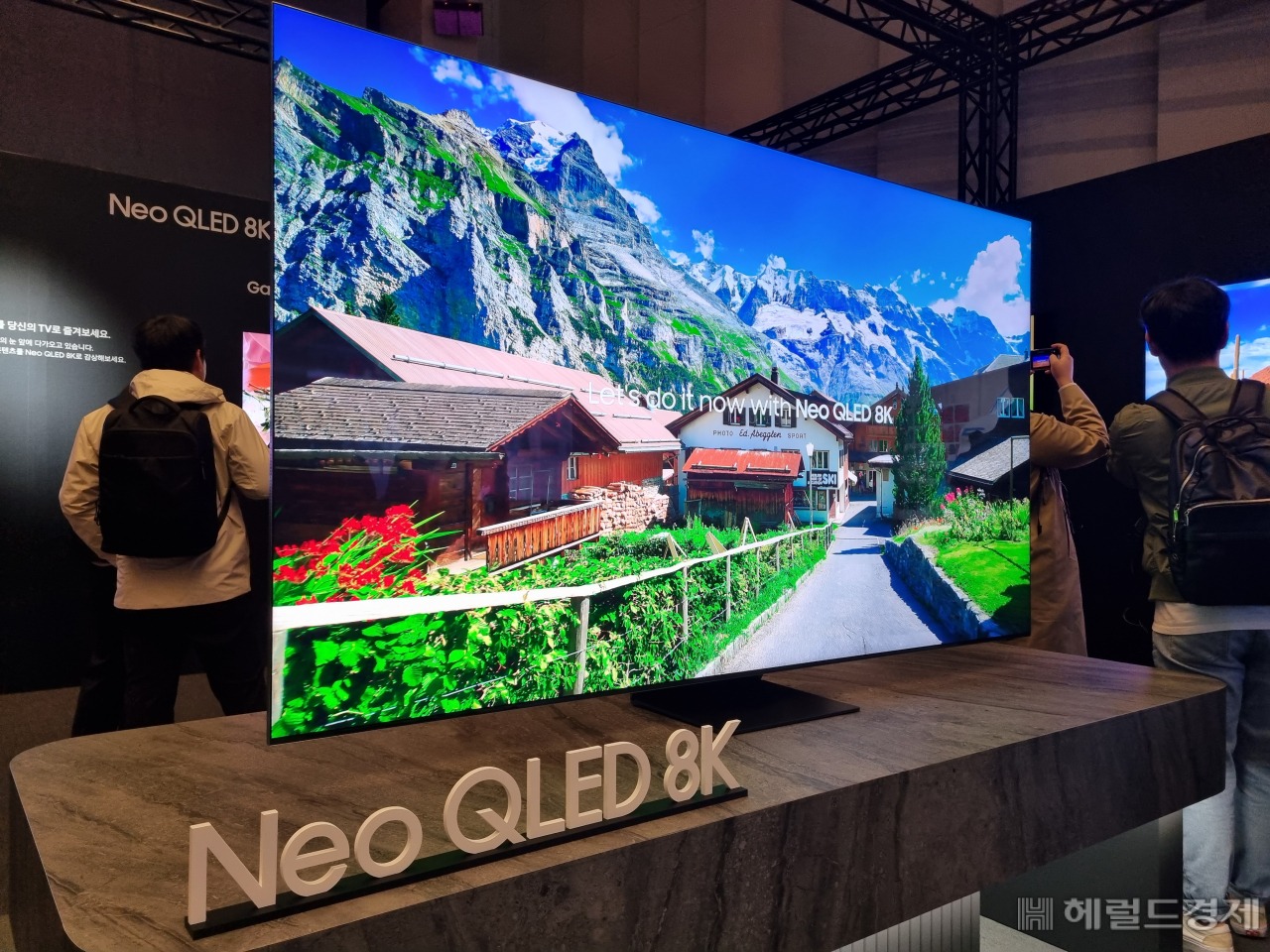 2023년형 삼성전자 네오 QLED 8K. 김민지 기자