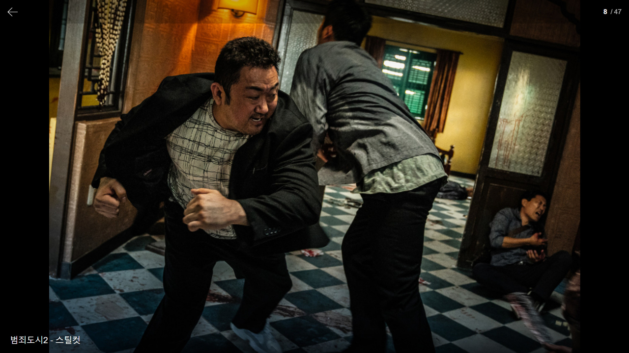 영화 ‘범죄도시2’의 한 장면. [네이버 영화]