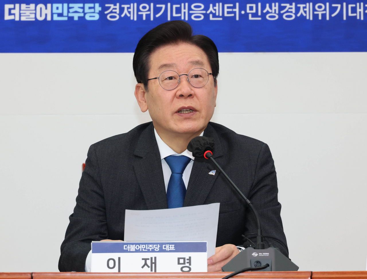 이재명 더불어민주당 대표. [연합]