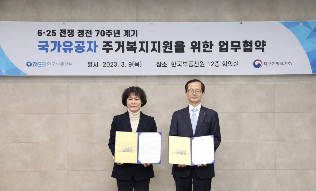 9일 한국부동산원 12층 회의실에서 개최된 '국가유공자 주거복지지원을 위한 업무협약' 행사사진. 손태락 한국부동산원장(오른쪽)과 박현숙 대구지방보훈청장이 기념촬영하는 모습. [한국부동산원 제공]