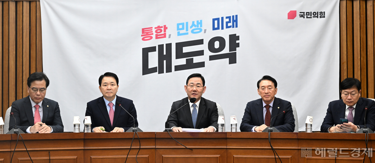10일 서울 영등포구 여의도 국회에서 국민의힘 원내대책회의가 열려 주호영 원내대표가 발언하고 있다. 임세준 기자