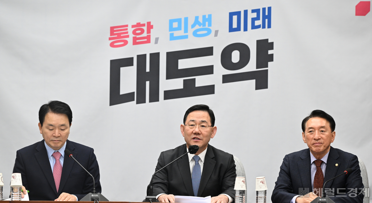10일 서울 영등포구 여의도 국회에서 국민의힘 원내대책회의가 열려 주호영 원내대표가 발언하고 있다. 임세준 기자