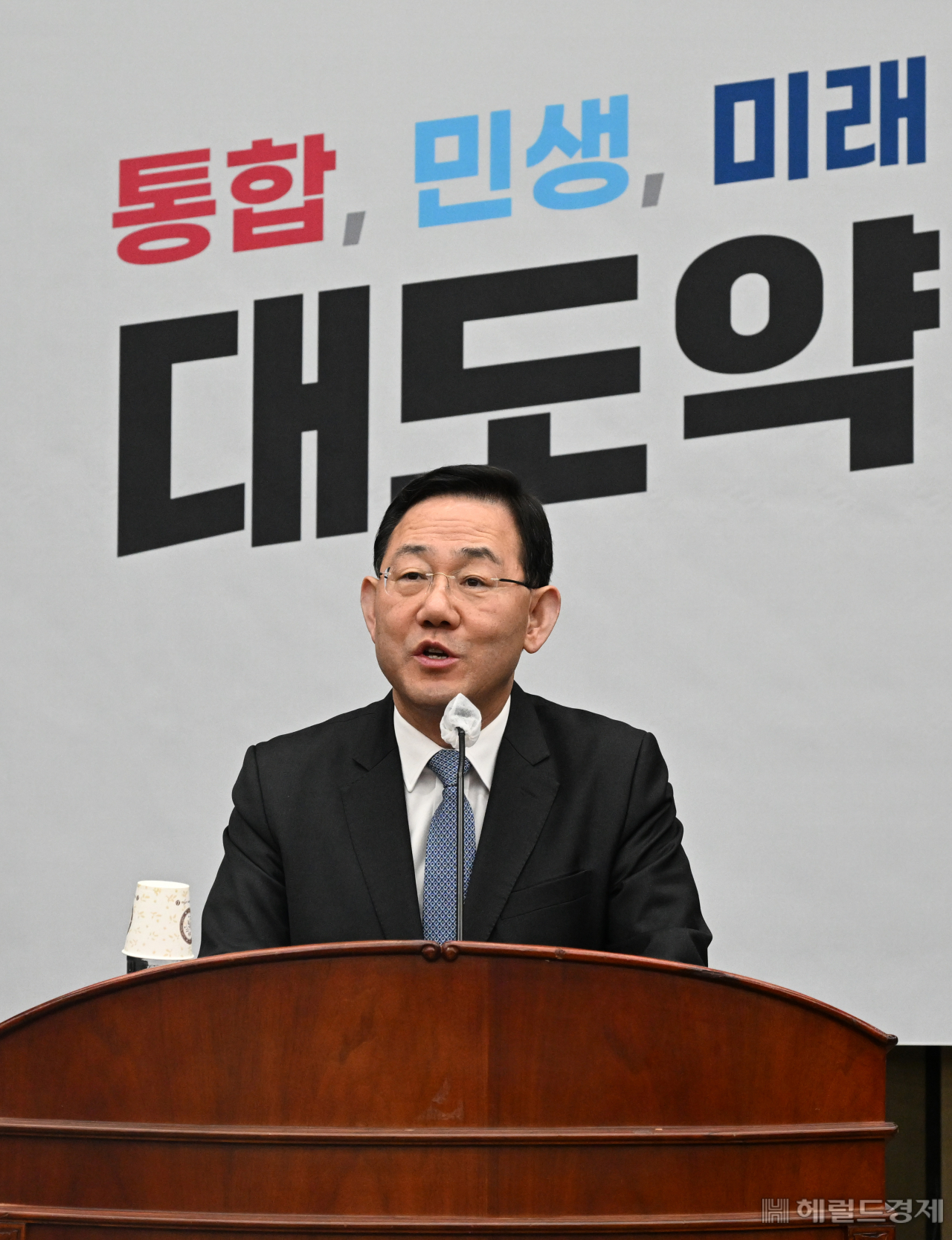 10일 서울 영등포구 여의도 국회에서 국민의힘 정책의원총회가 열려 주호영 원내대표가 발언하고 있다. 임세준 기자