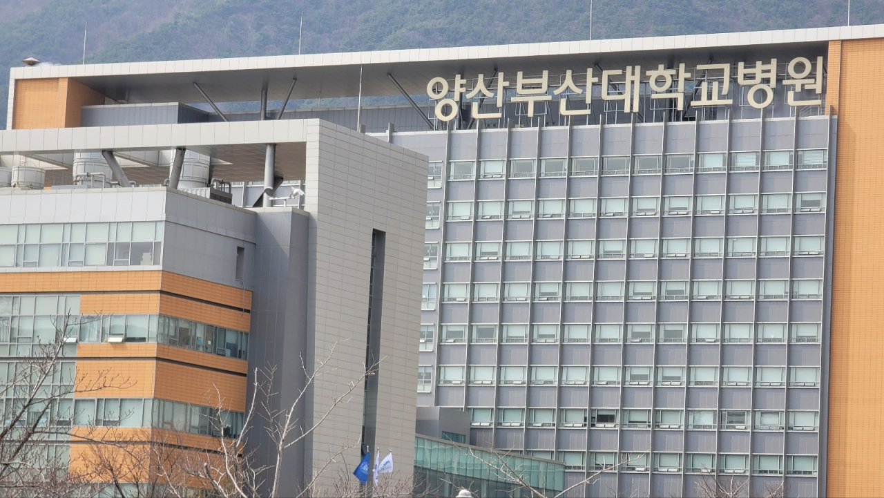 양산부산대학교병원 전경. [사진=임순택 기자]