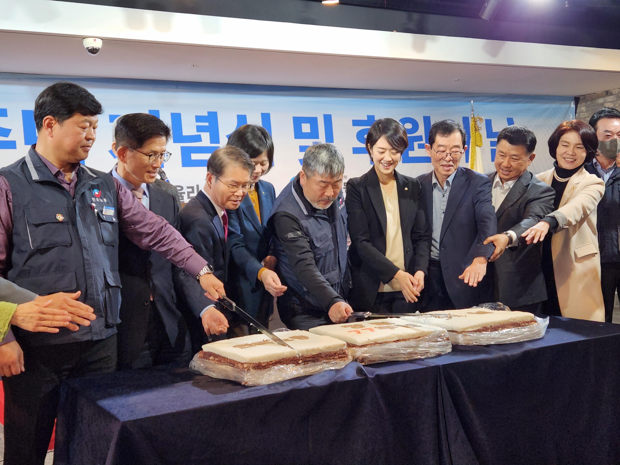 10일 서울 여의도 한국노총 컨벤션홀에서 열린 한국노총 창립 77주년 기념식에서 김동명 한국노총 위원장 및 참석자들이 시루떡을 자르고 있다. [연합]