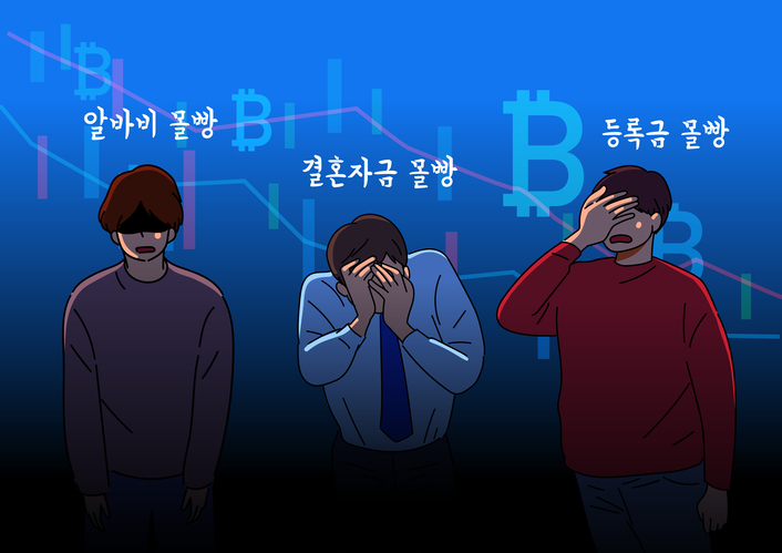 [게티이미지뱅크]