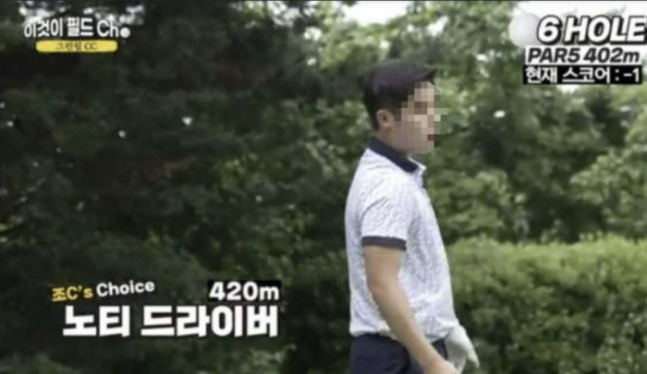 [프로골퍼 조모 씨 유튜브 갈무리]