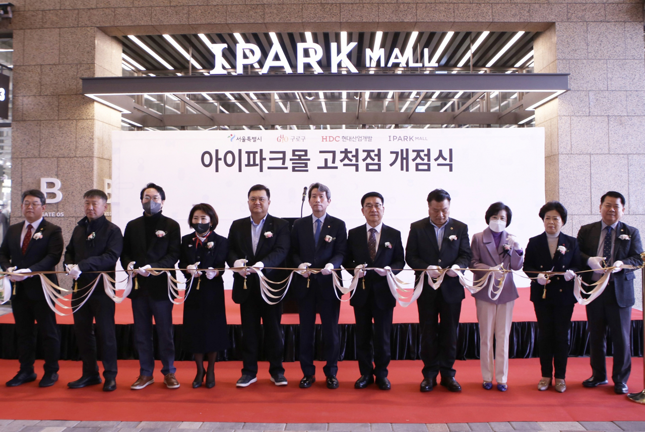 10일 서울 구로구 아이파크몰 고척점에서 열린 개점식. 김대수(왼쪽 다섯 번째부터 오른쪽으로) HDC아이파크몰 대표· 이인영 더불어민주당 의원·문헌일 서울 구로구청장 등 참석자들이 테이프 커팅 전 기념촬영을 하고 있다. [HDC아이파크몰 제공]