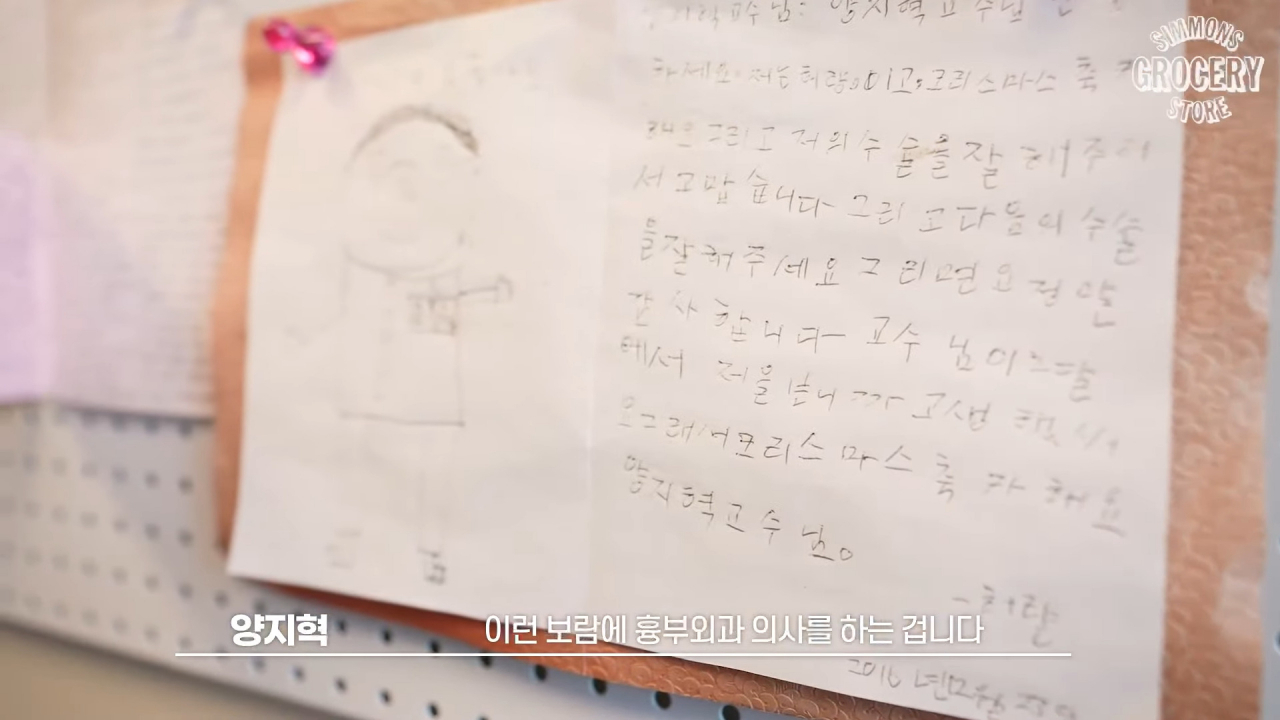 [시몬스 공식 유튜브 채널 캡쳐]