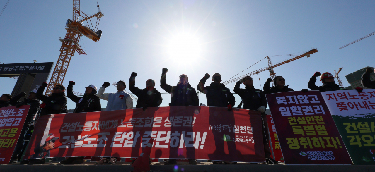 민주노총 전국건설노동조합 관계자들이 지난 2일 오전 원희룡 국토교통부 장관이 타워크레인 관련 안전수칙 준수 등 운영 상황을 점검하기 위해 방문하는 세종시 연기면의 한 건설현장 앞에서 기자회견을 열고 "건설노조 탄압을 중단"하라며 구호를 외치고 있다. [연합]