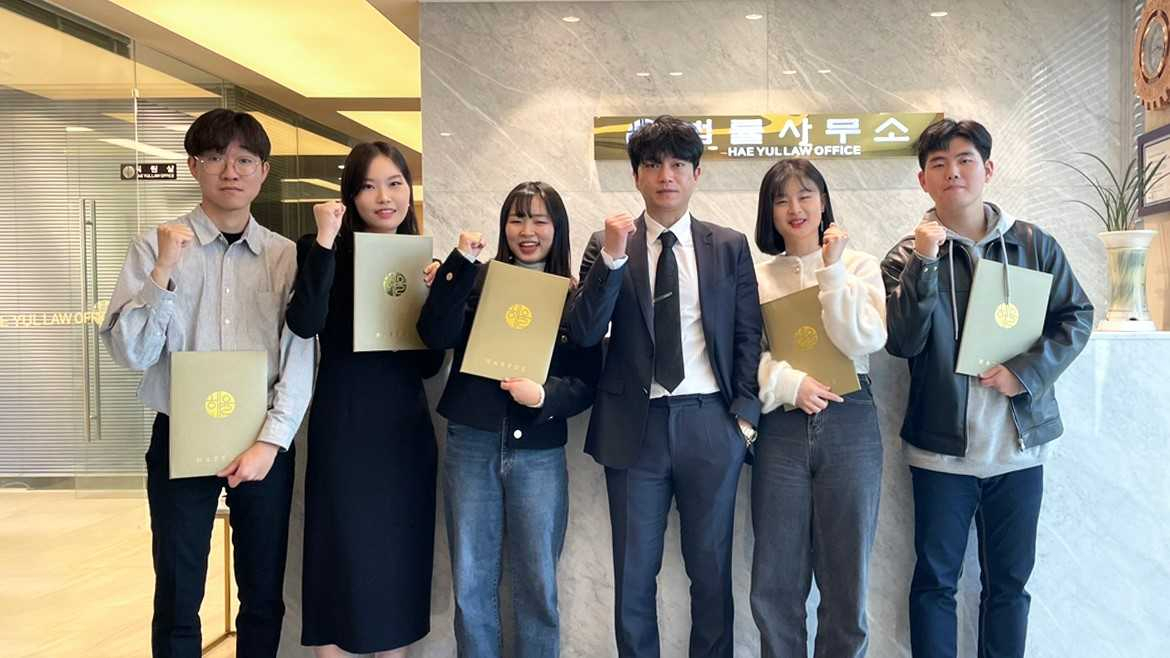 법무법인 해율이 광주·전남 대학과 연계한 ‘제1기 해율 대학생 인턴십’을 완료했다