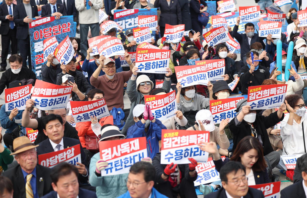 11일 오후 광주 동구 5·18 민주광장에서 더불어민주당 광주시당 당원들이 '윤석열 정권 야당탄압 검사독재 규탄대회'에서 구호를 외치고 있다. 연합뉴스