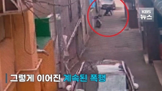 [KBS 뉴스 캡쳐]