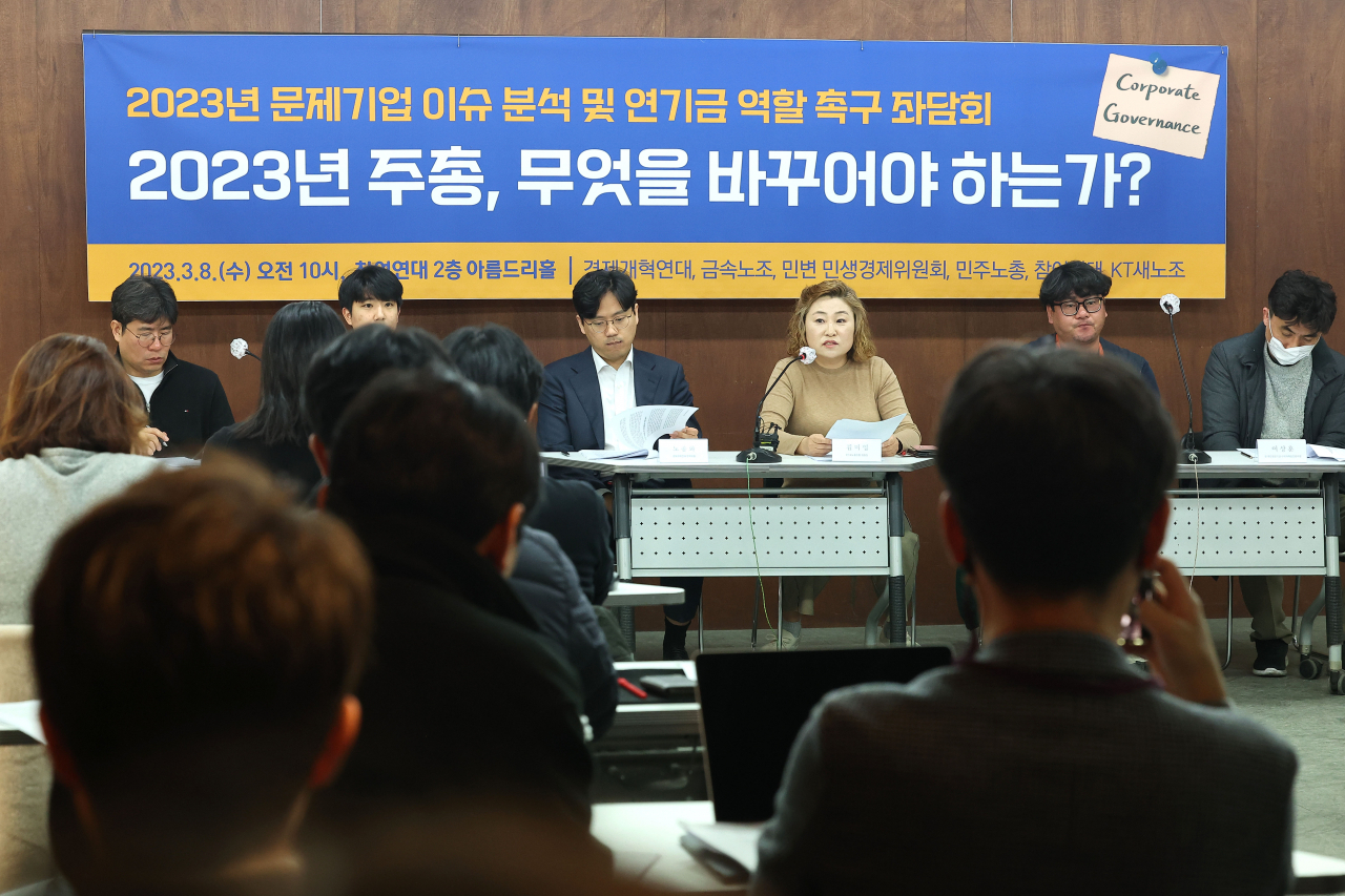 8일 오전 서울 종로구 참여연대에서 열린 2023년 주총 문제기업 이슈 분석·연기금 역할 촉구 좌담회에서 김미영 kt새노조 위원장이 발언하고 있다. [연합]