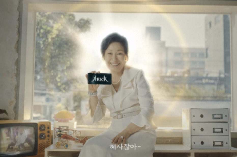 ‘혜자롭다’ 의미를 활용한 한 모바일 게임 광고. [유튜브 캡처]