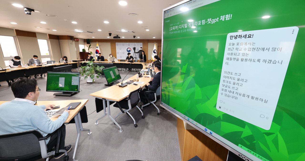 13일 세종시 정부세종청사 교육부에서 열린 제2차 디지털게릴라 공개토론회에서 참석자들이 미국 오픈AI(OpenAI)사의 프로토타입 대화형 인공지능 챗봇 챗GPT를 체험해보고 있다. [연합]