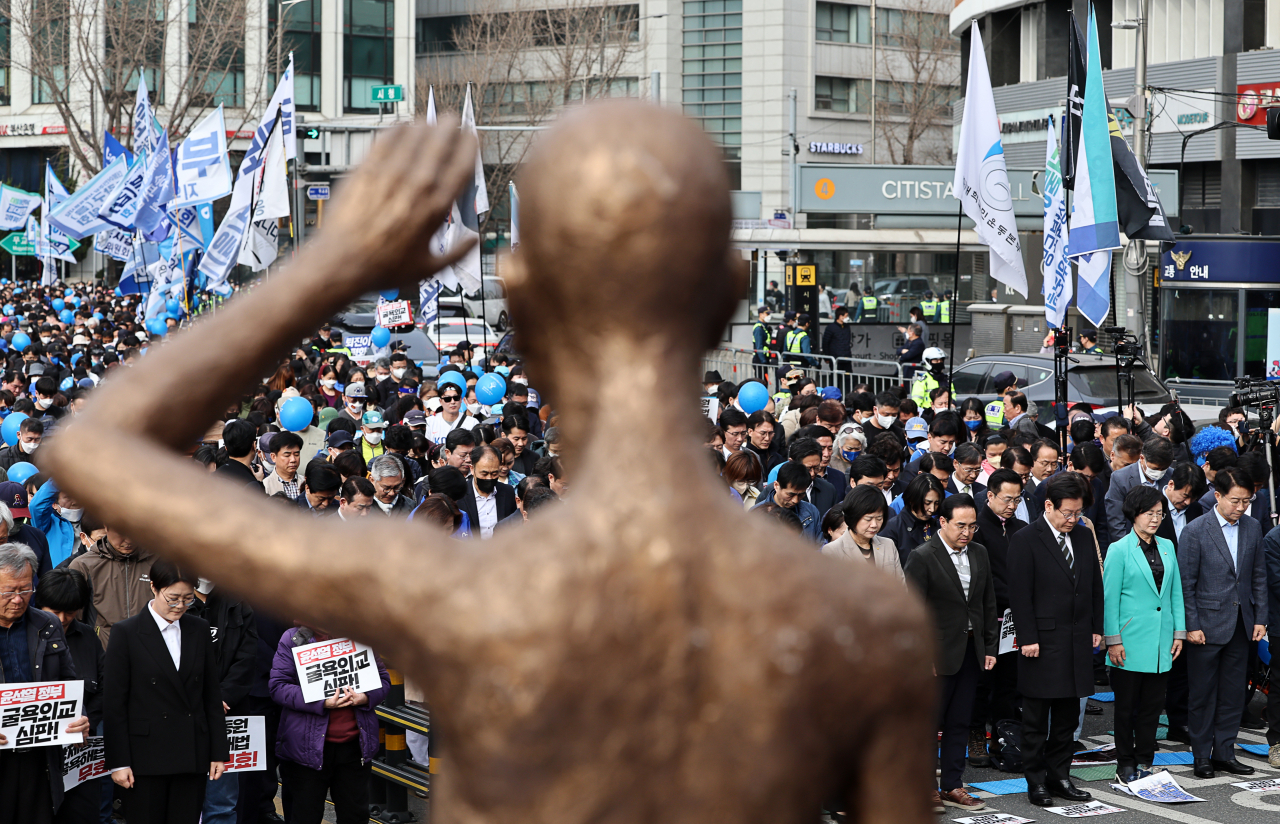 11일 오후 서울시청 광장 동편에서 열린 ‘강제동원 굴욕해법 무효 촉구 2차 범국민대회’에서 참석자들이 묵념하고 있다. [연합]