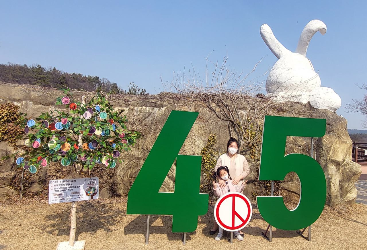 경남도선거관리위원회는 4월 5일 진행되는 창녕군수 및 경남도의회의원보궐선거(창녕군제1선거구)를 앞두고 창녕군 랜드마크인 산토끼노래동산에 선거를 알리는 포토존을 설치했다고 9일 밝혔다. [연합]