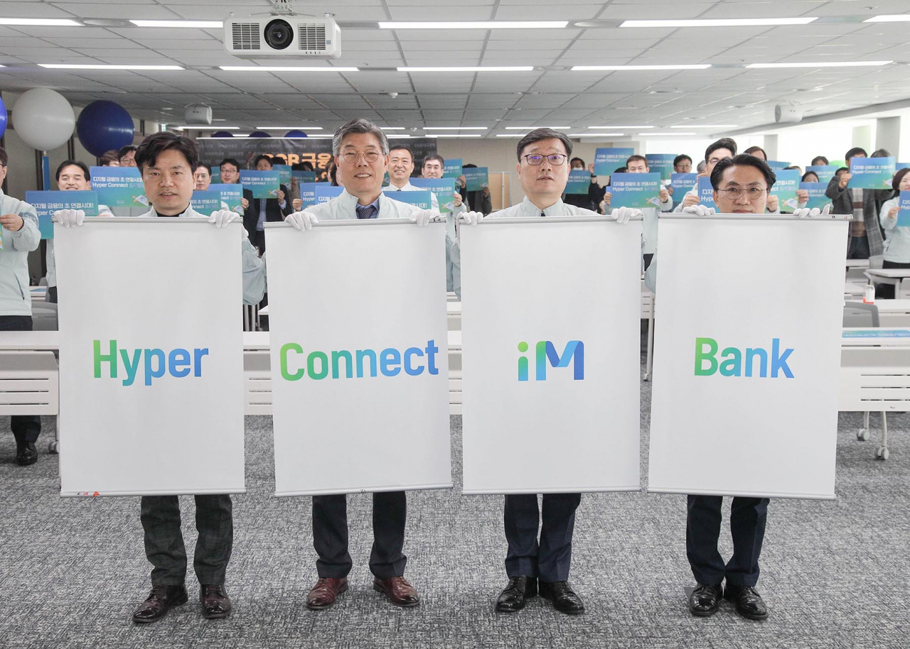 태원택 리테일마케팅부 부장(왼쪽부터), 황병우 DGB대구은행장, 진영수 iM뱅크 대표(상무), 안용준 iM뱅크전략부 부장.[DGB대구은행 제공]