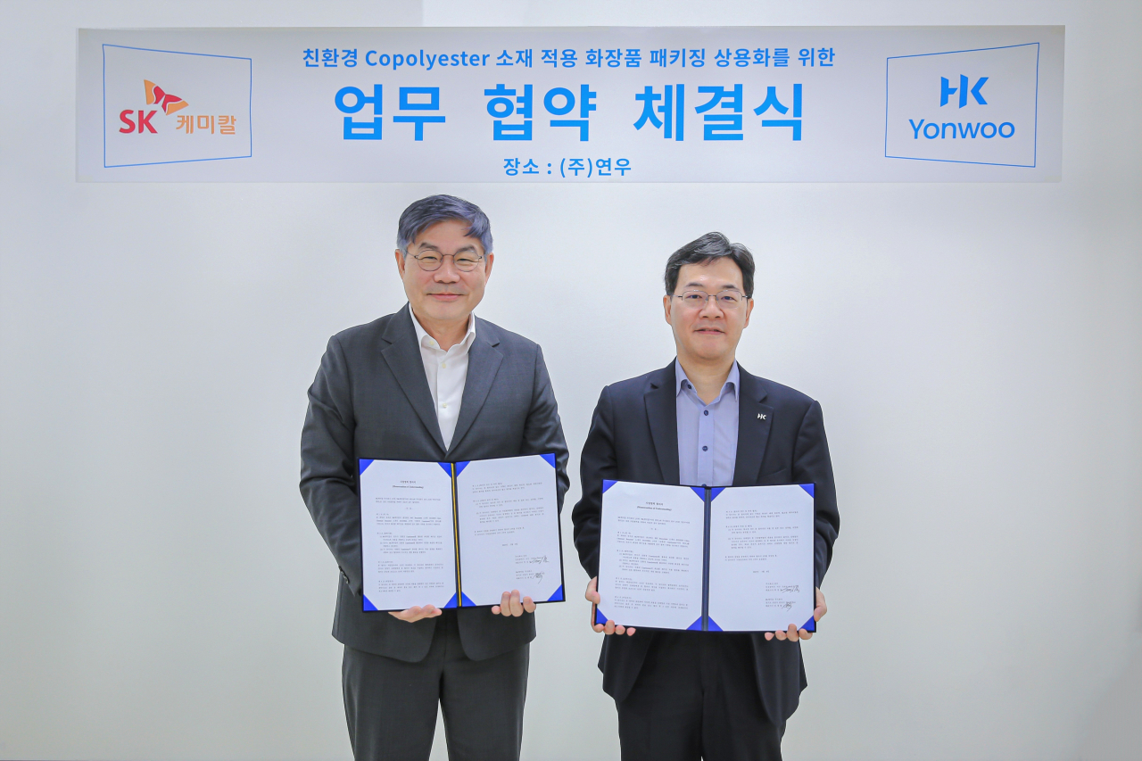 안재현(왼쪽) SK케미칼 사장과 박상용 연우 대표이사가 친환경 화장품 용기 개발 업무협약을 맺고 기념촬영을 하고 있다. [SK케미칼 제공]