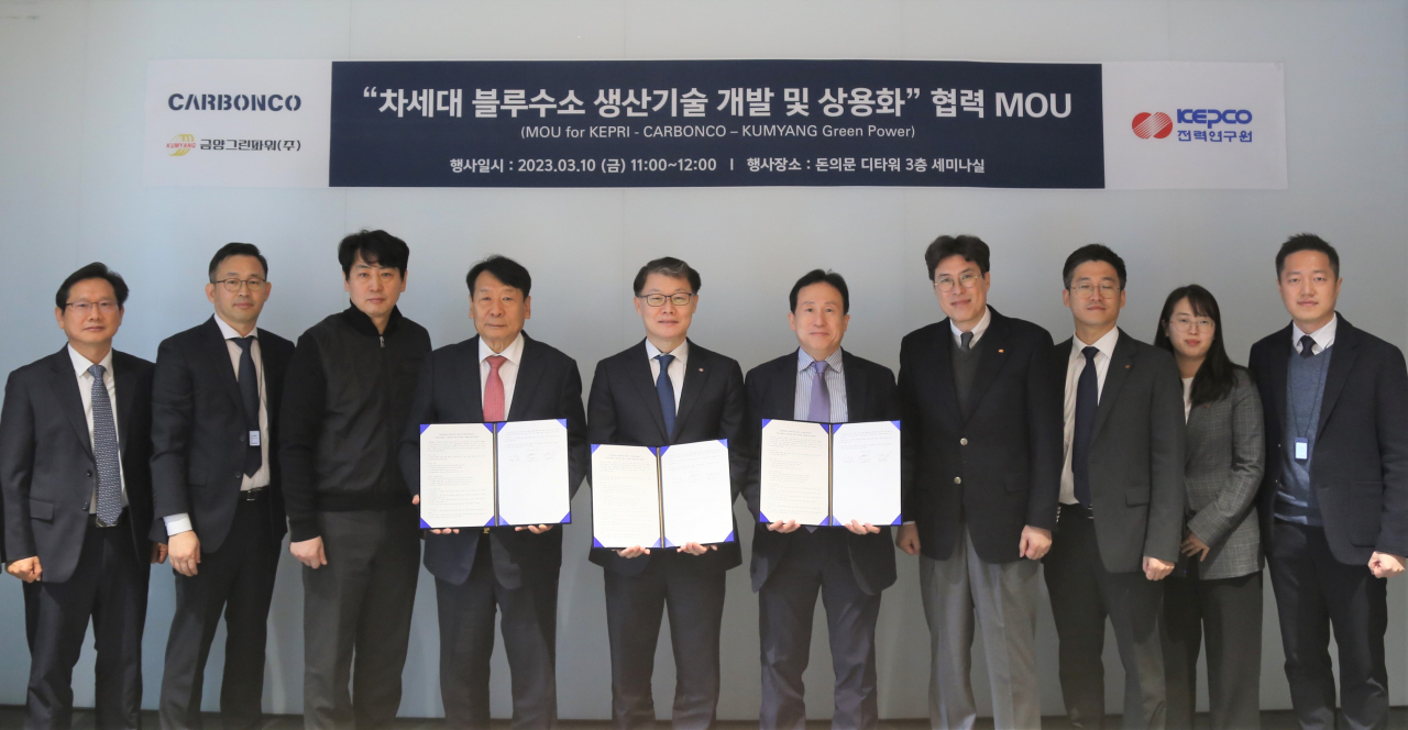 카본코, 전력연구원, 금양그린파워 관계자들이 ‘차세대 블루수소 생산기술 개발·상용화’를 위한 양해각서(MOU)를 체결했다. [DL이앤씨]