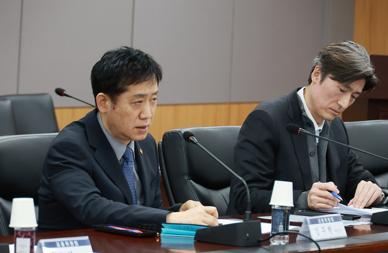 금융위원회는 13일㈜ 김주현 금융위원장 주재로 금융위 간부들과 금융시장 현황 점검회의를 개최했다. [자료=금융위원회]