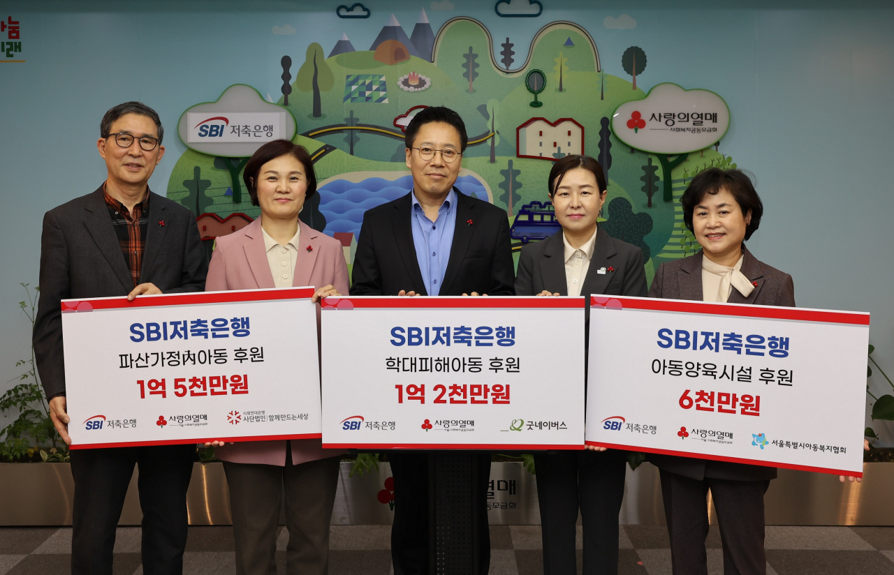 SBI저축은행이 소외아동 지원을 위한 사회공헌 캠페인 ‘우리는 특별한 사이다’의 운영을 위해 지난 9일 국내 주요 사회공헌단체와 업무협약을 체결했다. 왼쪽부터 김용덕 사회연대은행 이사장, 신혜영 사회복지공동모금회(서울 사랑의 열매) 사무처장, 김문석 SBI저축은행 대표이사, 박정순 굿네이버스 아동관리옹호본부장, 이소영 서울아동복지협회 회장. [사진=SBI저축은행]